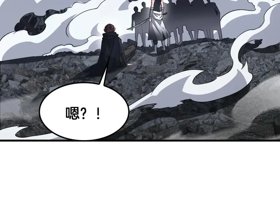 第53话 谁是内奸 第70页