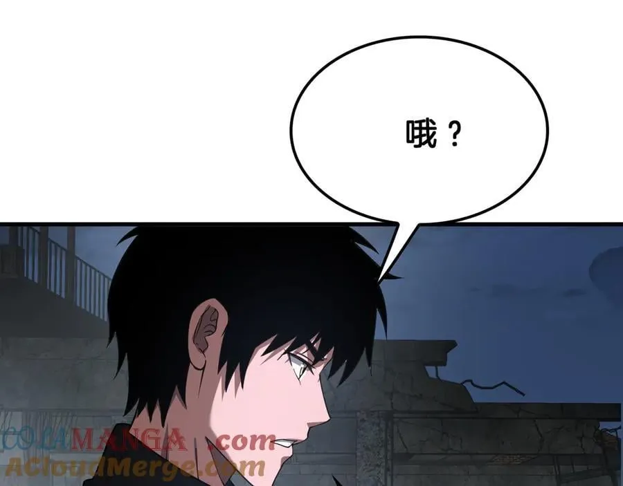 第53话 谁是内奸 第113页