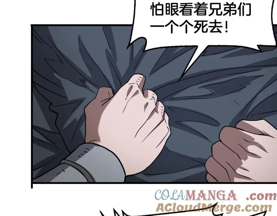 第53话 谁是内奸 第125页