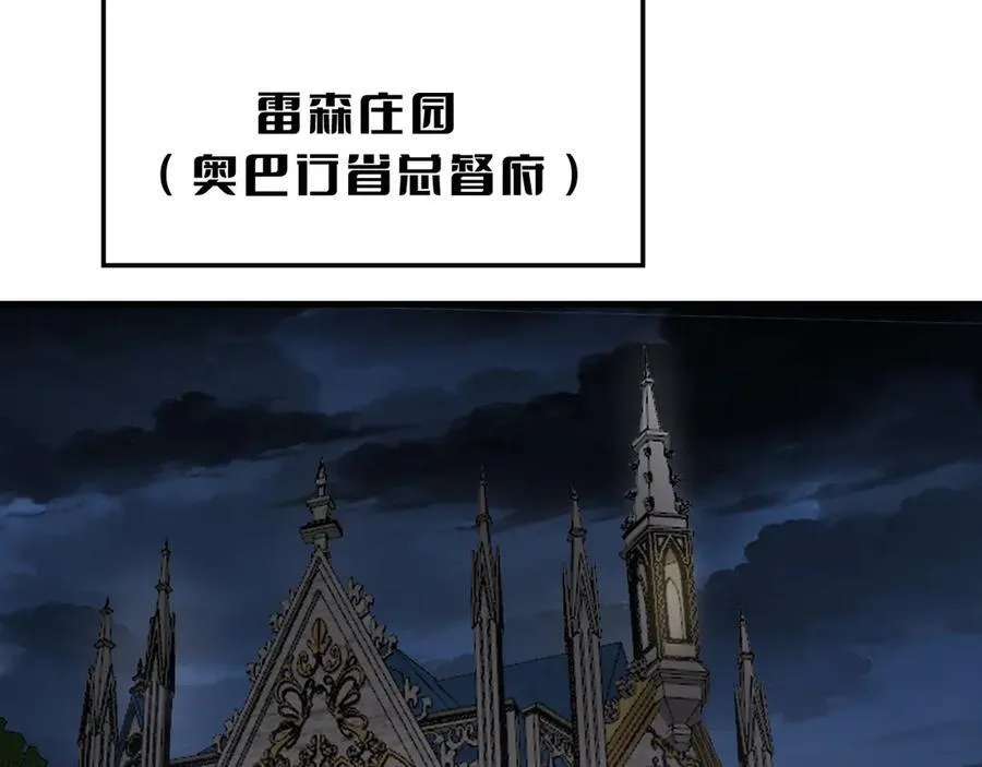 第53话 谁是内奸 第148页