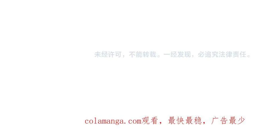 第53话 谁是内奸 第163页