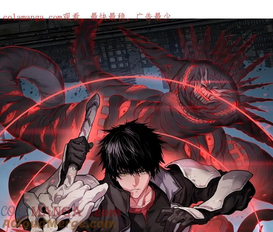 第54话 控制联邦 第1页