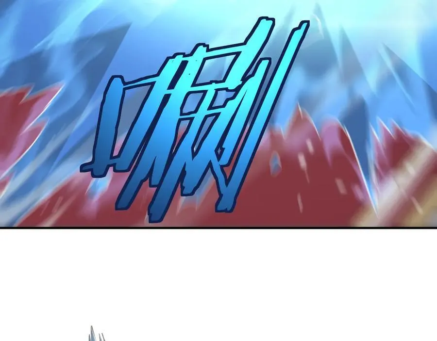 第54话 控制联邦 第7页