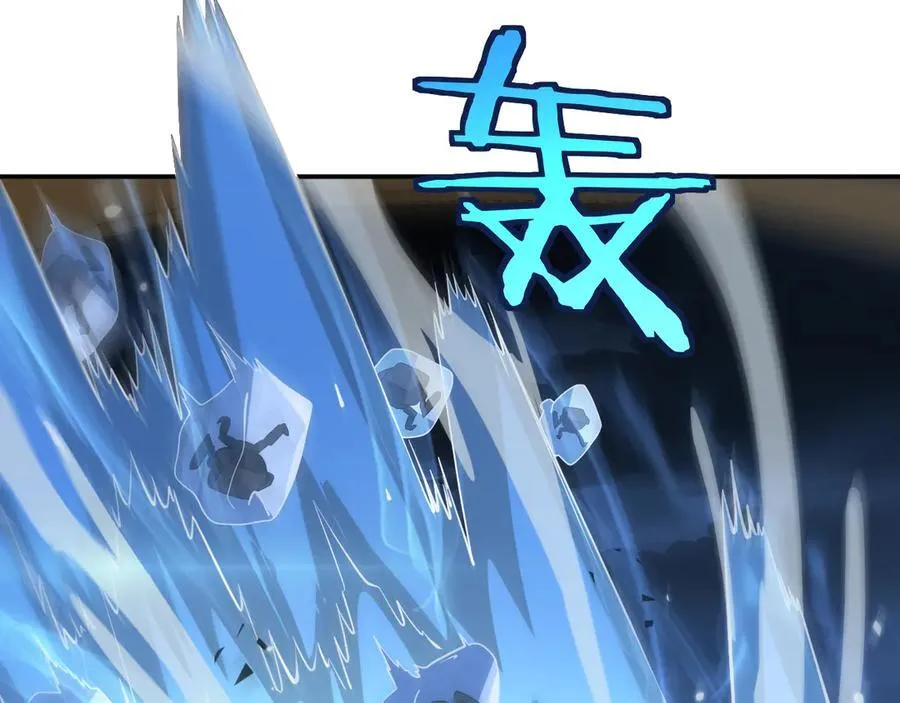 第54话 控制联邦 第8页