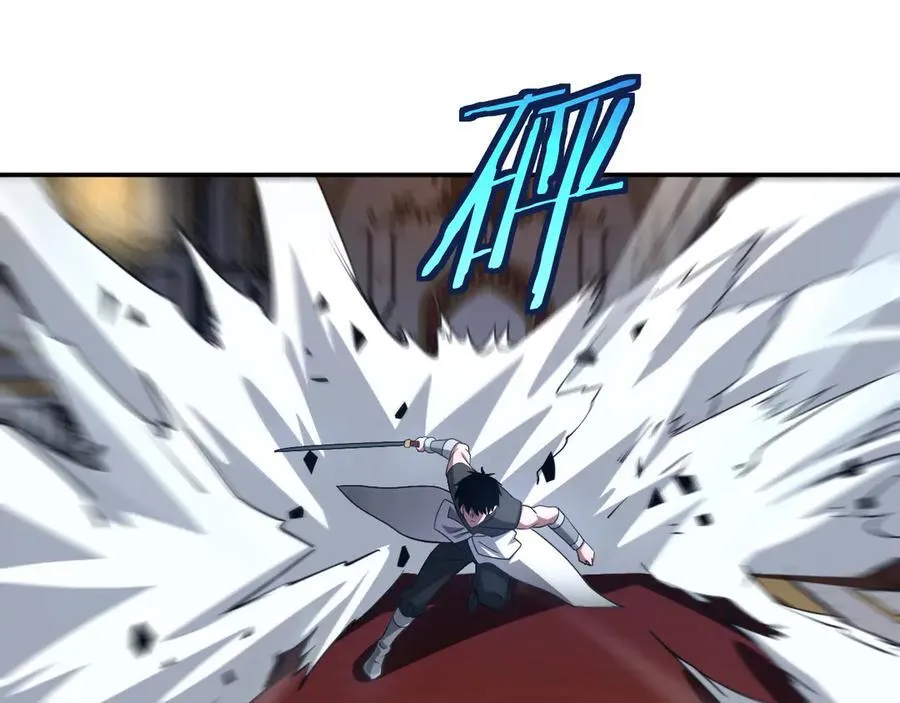第54话 控制联邦 第18页