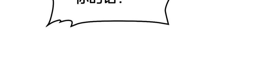 第54话 控制联邦 第36页