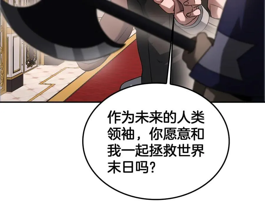 第54话 控制联邦 第38页