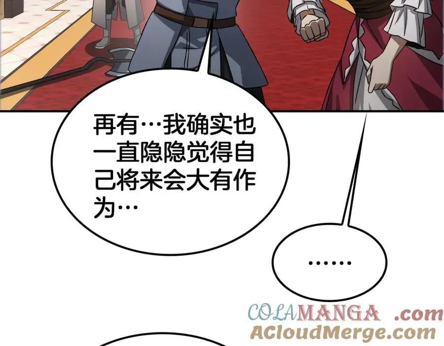 第54话 控制联邦 第49页