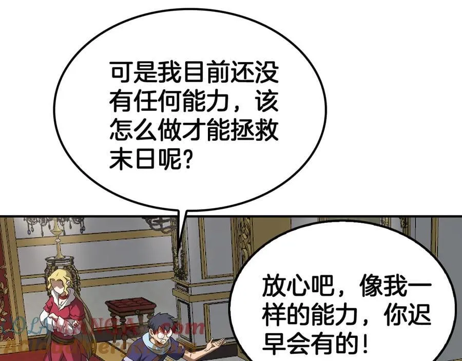 第54话 控制联邦 第53页