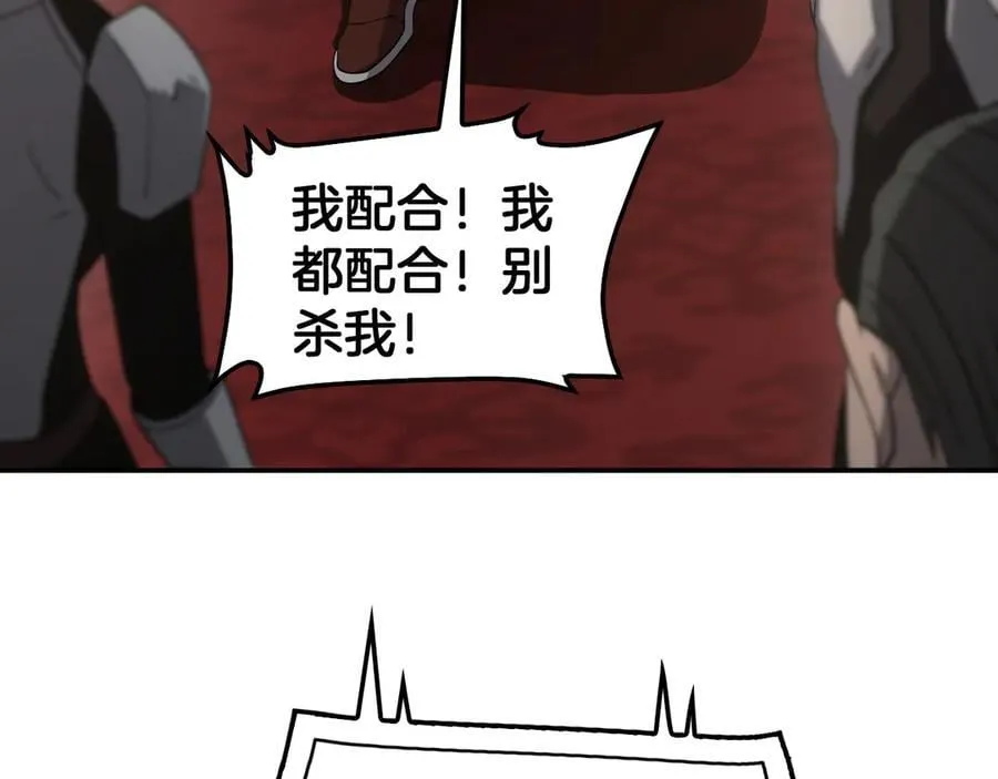 第54话 控制联邦 第62页