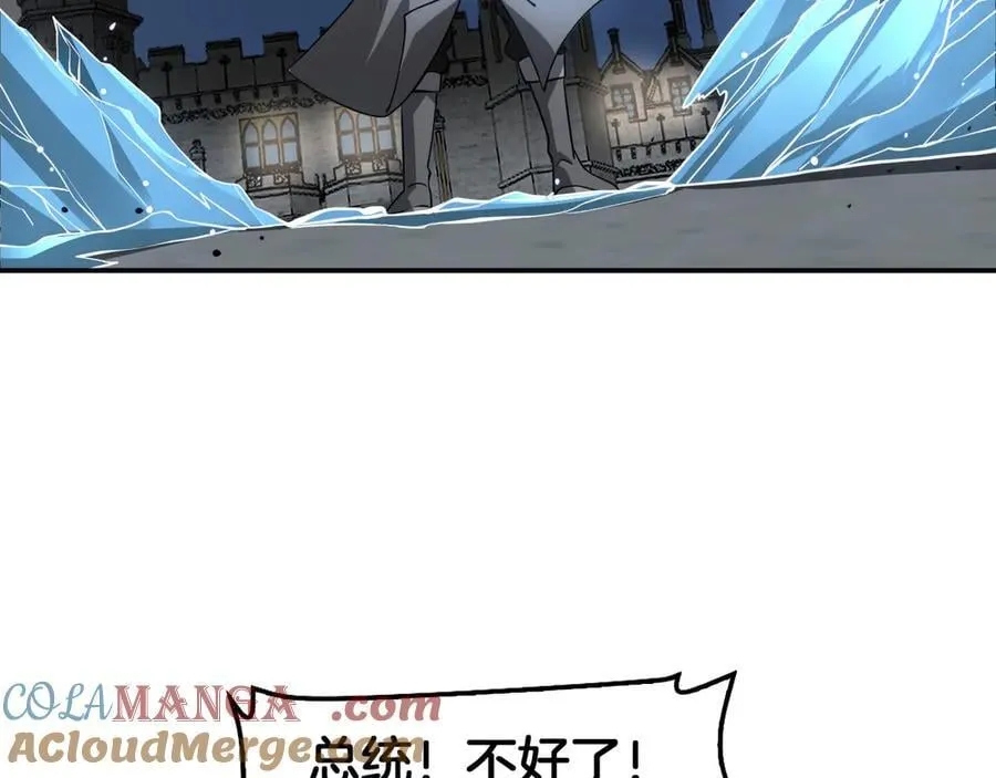 第54话 控制联邦 第89页