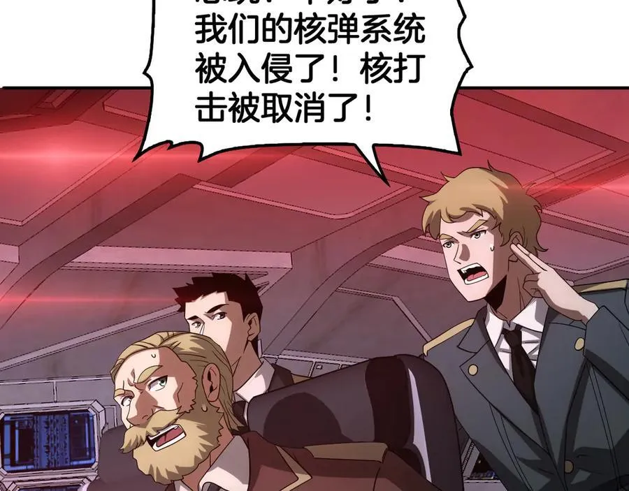 第54话 控制联邦 第90页