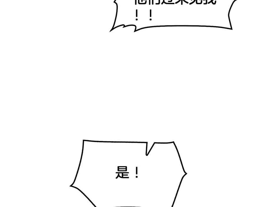 第54话 控制联邦 第100页