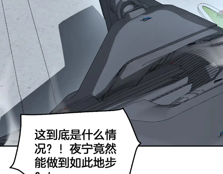 第54话 控制联邦 第103页