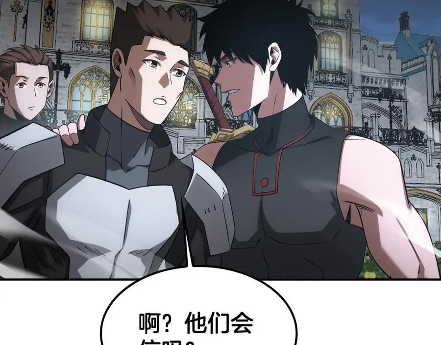 第54话 控制联邦 第107页