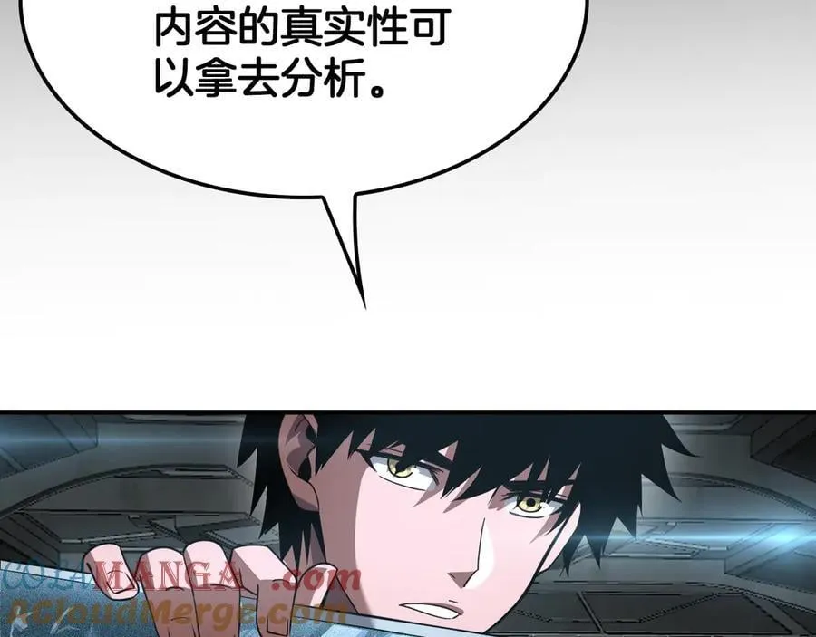 第54话 控制联邦 第121页
