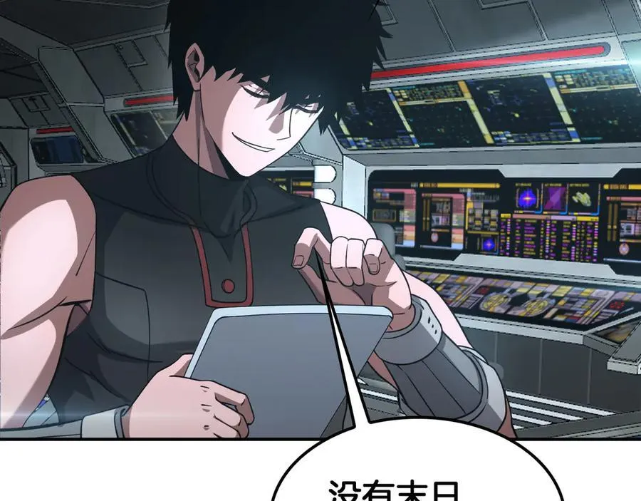 第54话 控制联邦 第126页