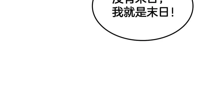 第54话 控制联邦 第127页