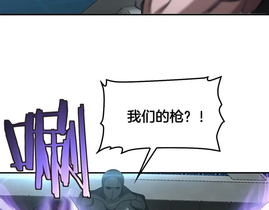 第54话 控制联邦 第130页