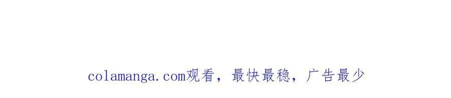第54话 控制联邦 第163页