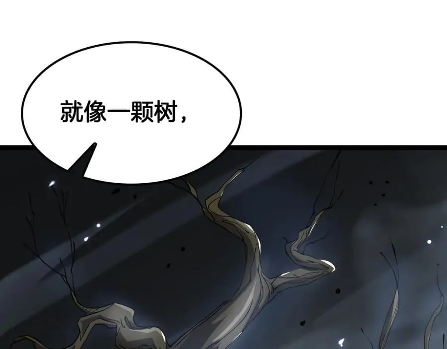 第55话 危机源头 第35页