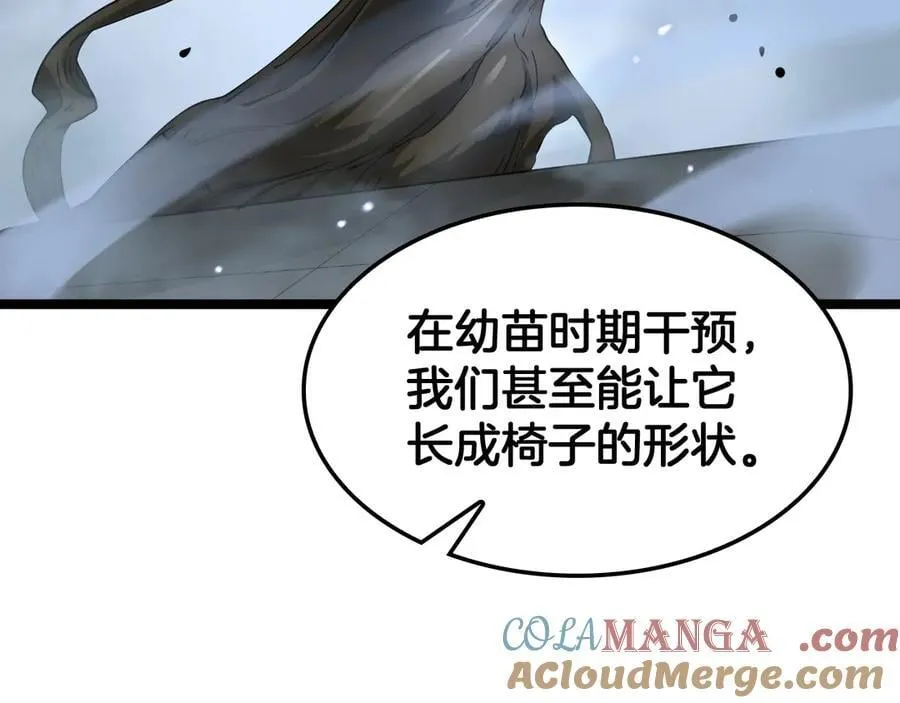 第55话 危机源头 第37页