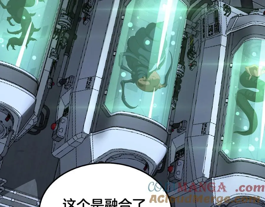 第55话 危机源头 第45页