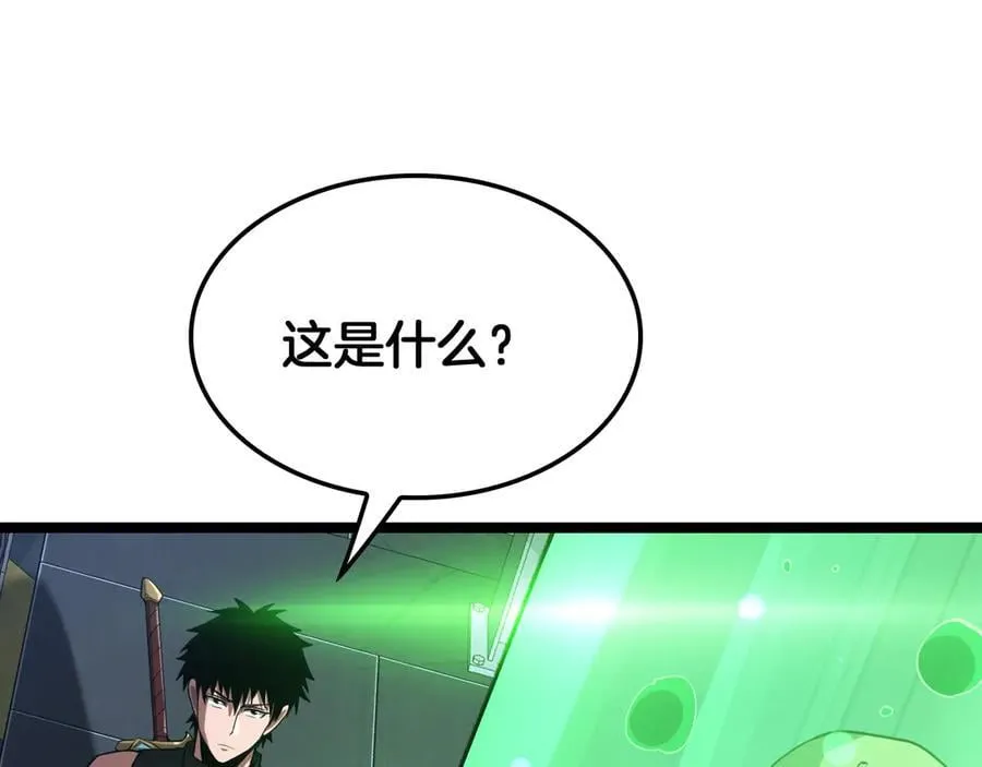 第55话 危机源头 第66页