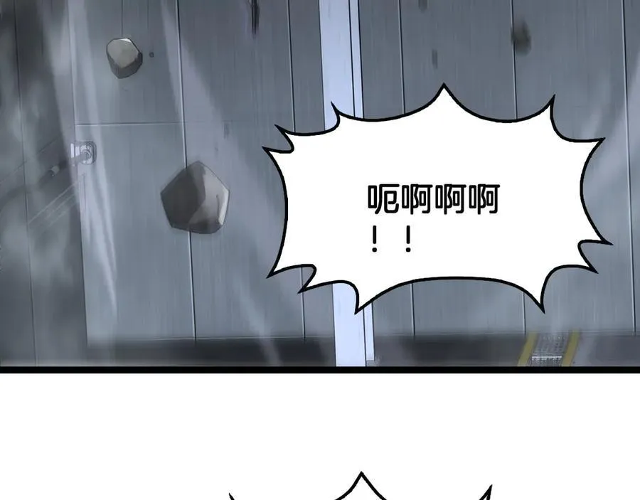 第55话 危机源头 第102页