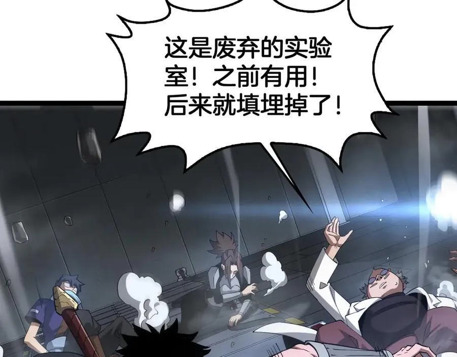 第55话 危机源头 第103页