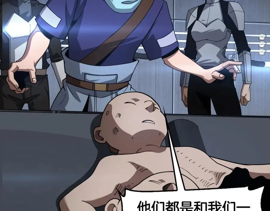第55话 危机源头 第112页