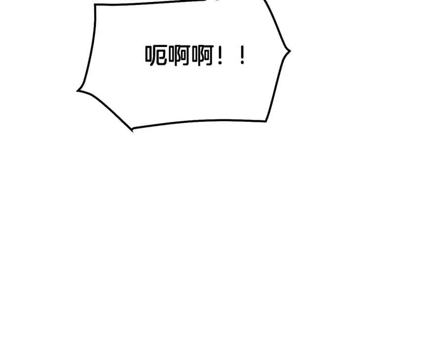 第55话 危机源头 第127页