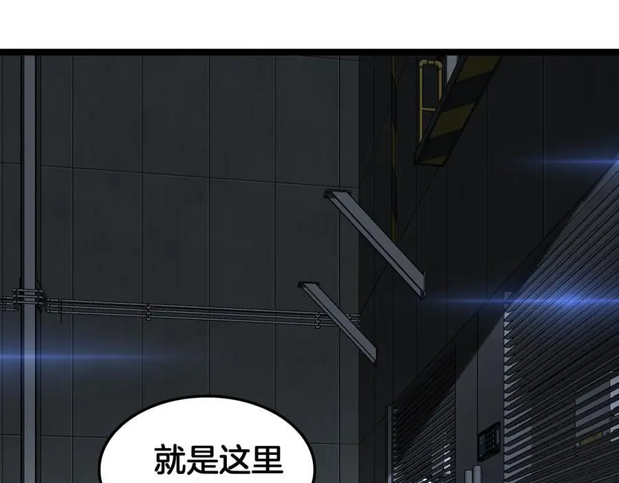 第55话 危机源头 第128页