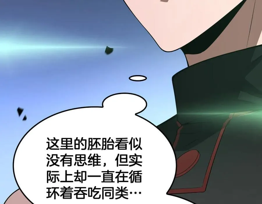 第55话 危机源头 第146页
