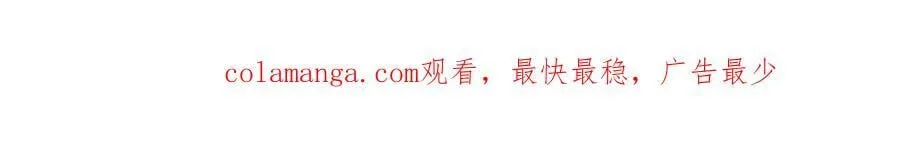 第55话 危机源头 第164页