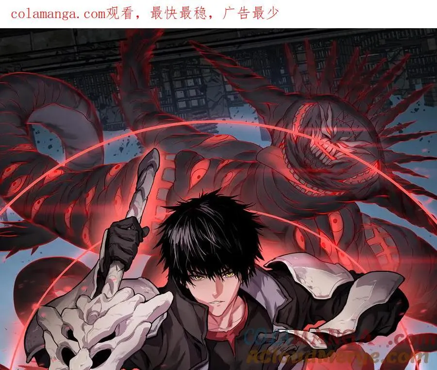 第56话 杀戮盛宴 第1页