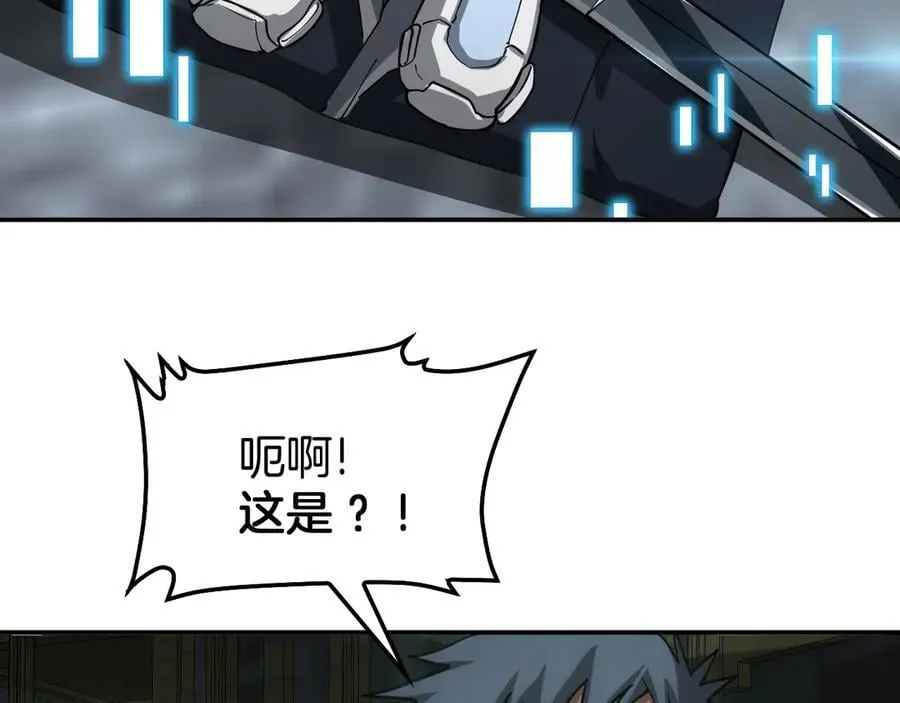 第56话 杀戮盛宴 第27页