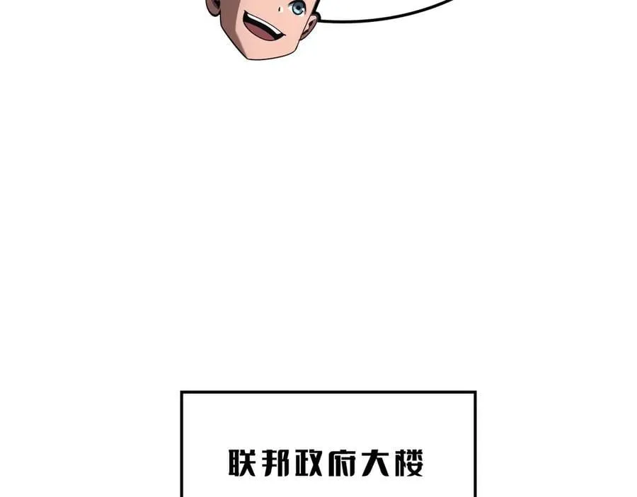 第56话 杀戮盛宴 第70页