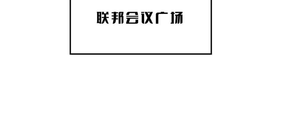 第56话 杀戮盛宴 第79页