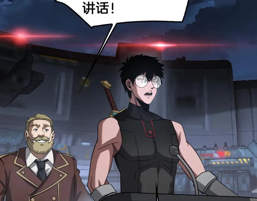第56话 杀戮盛宴 第86页