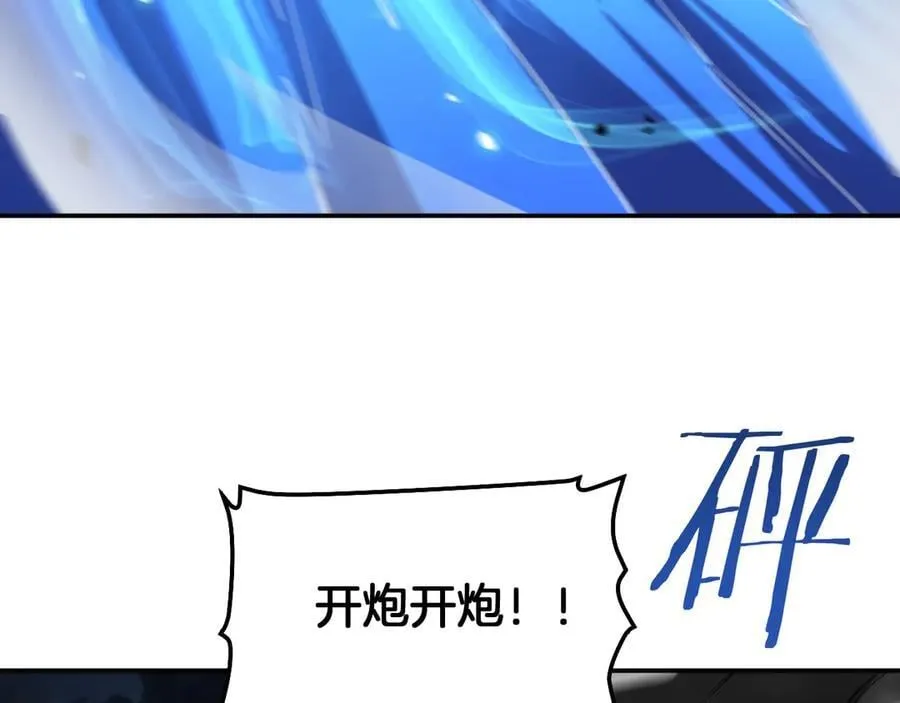 第56话 杀戮盛宴 第112页