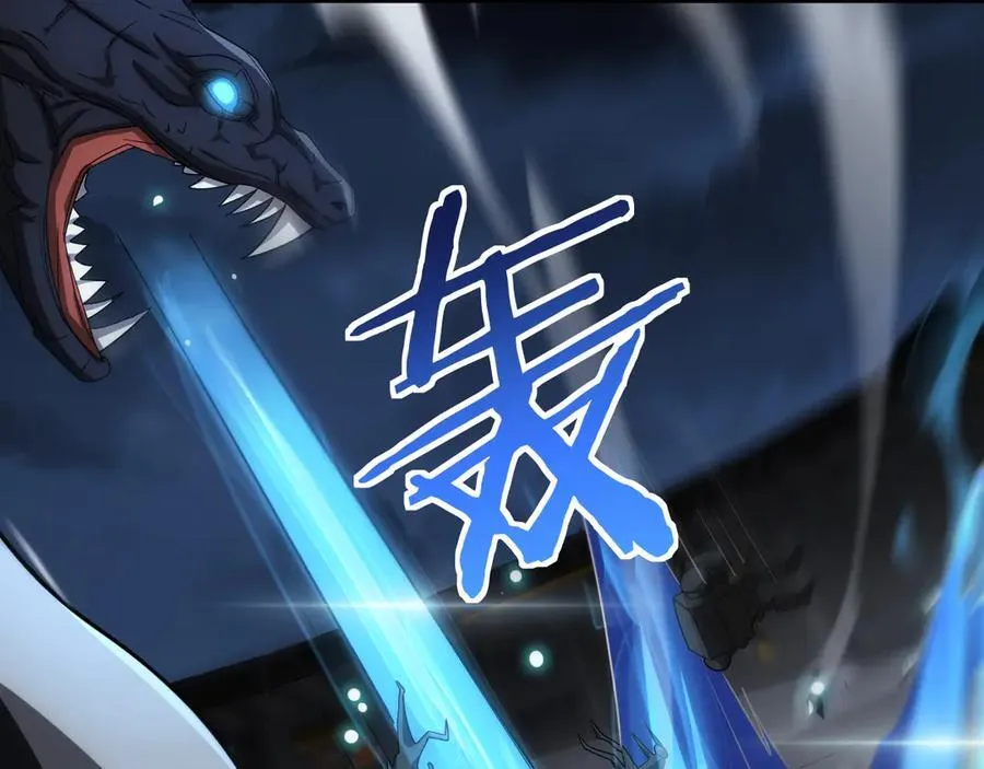 第56话 杀戮盛宴 第118页