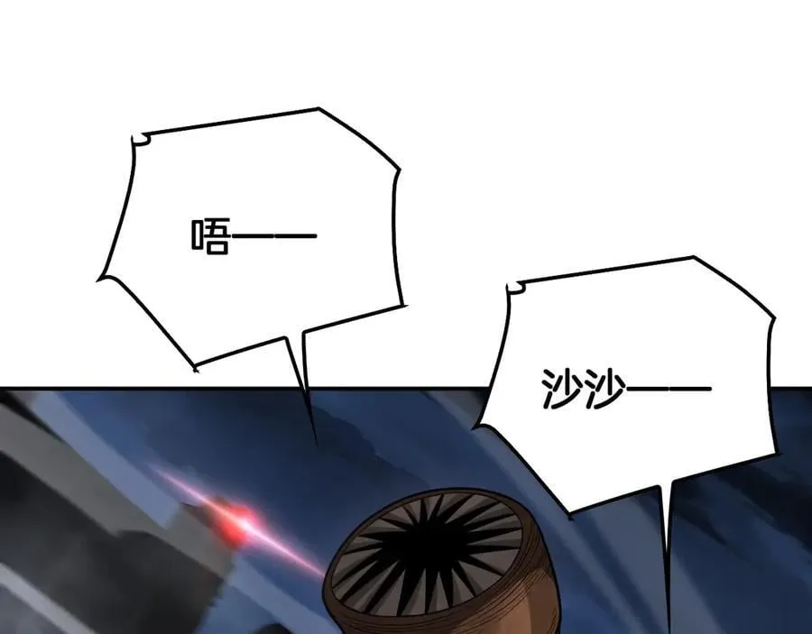 第56话 杀戮盛宴 第128页