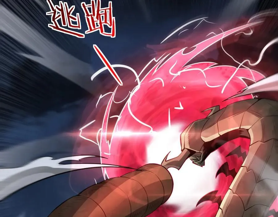 第56话 杀戮盛宴 第131页