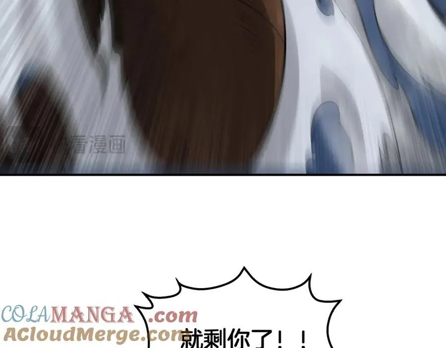 第56话 杀戮盛宴 第133页