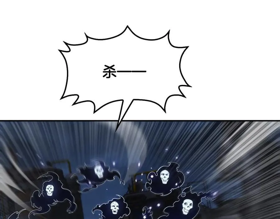第56话 杀戮盛宴 第142页