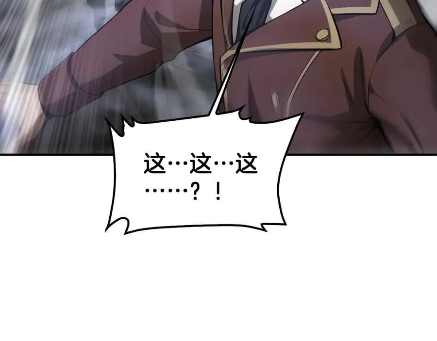 第56话 杀戮盛宴 第144页