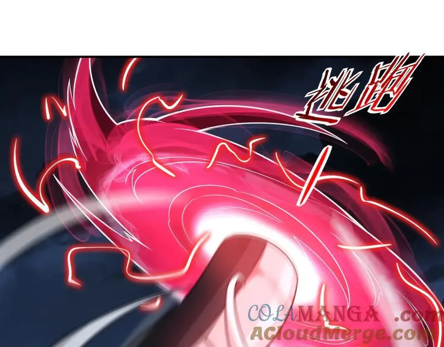 第56话 杀戮盛宴 第145页