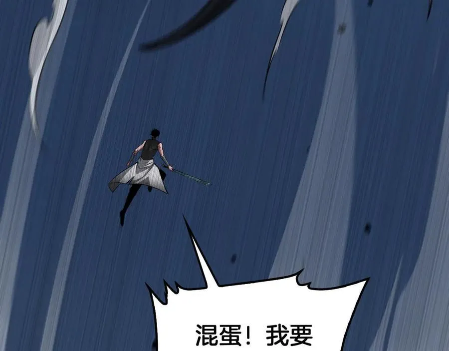 第56话 杀戮盛宴 第147页