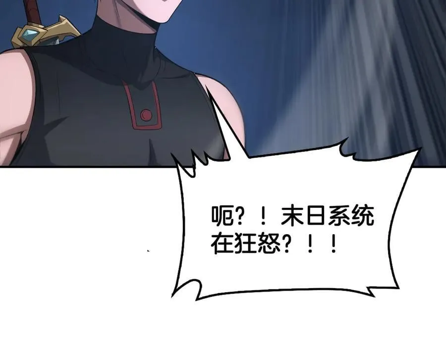 第56话 杀戮盛宴 第166页
